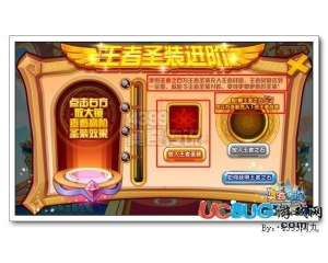 4399奧奇?zhèn)髡f王者之石怎么得？奧奇?zhèn)髡f王者之石有什么用？