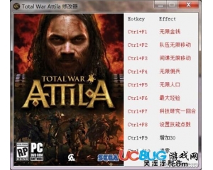 阿提拉:全面戰(zhàn)爭修改器 +10 全版本中文版