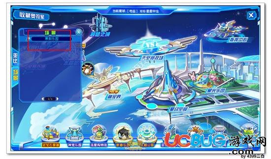 奧拉星寒假樂園在哪 怎么去