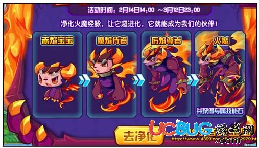 洛克王國技能石焚天之焰怎么得 效果是什么