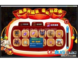 4399賽爾號探險家的赤紅之刃是什么？怎么得？