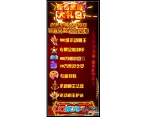 4399賽爾號不動明王護(hù)法是什么？賽爾號不動明王護(hù)法怎么得？