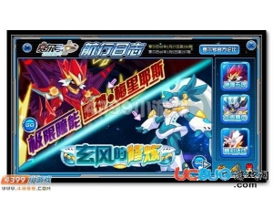 4399賽爾號瞳神·耶里梅斯在哪？賽爾號瞳神·耶里梅斯怎么抓？
