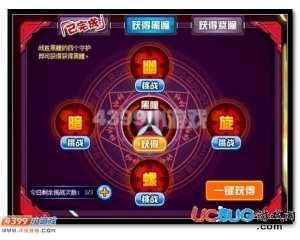 4399賽爾號黑瞳怎么得？賽爾號黑瞳有什么用？
