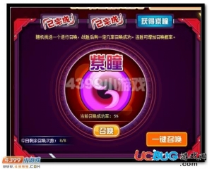 4399賽爾號紫瞳怎么得？賽爾號紫瞳有什么用？