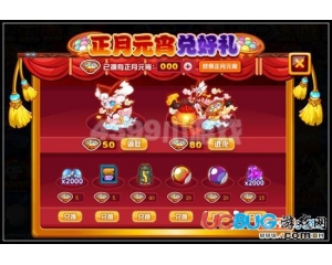 4399賽爾號正月元宵怎么得？賽爾號正月元宵有什么用？