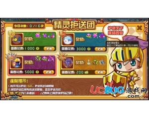 4399西普大陸奧秘雪石怎么得？西普大陸奧秘雪石在哪得？