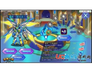 4399西普大陸星際之翼怎么得？西普大陸星際之翼在哪得？