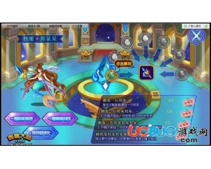 4399西普大陸妖姬水魔杖怎么得？西普大陸妖姬水魔杖在哪得？