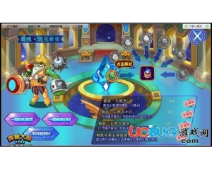 4399西普大陸震魂星炮怎么得？西普大陸震魂星炮在哪得？