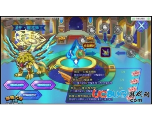 4399西普大陸?yīng){王尾擺怎么得？西普大陸?yīng){王尾擺在哪得？
