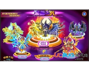 4399西普大陸四相之心怎么得？西普大陸四相之心在哪得？