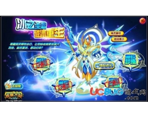 4399西普大陸無(wú)冥寒劍怎么得？西普大陸無(wú)冥寒劍在哪得？