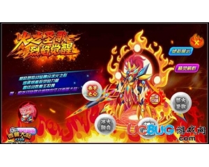 4399西普大陸冰火之心怎么得？西普大陸冰火之心在哪得？