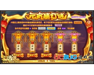 4399功夫派猜王之王稱號怎么得？功夫派猜王之王稱號在哪得？