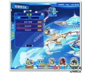 4399奧拉星神裝戰(zhàn)場在哪？奧拉星神裝戰(zhàn)場怎么去？