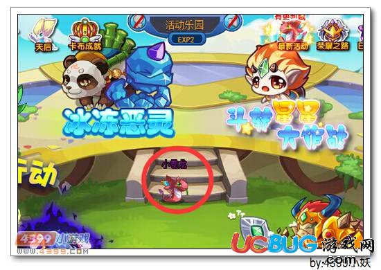 卡布西游卷焰蛟龍在哪 怎么得