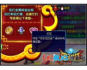 4399魔王快打燈花怎么得？魔王快打燈花有什么用？