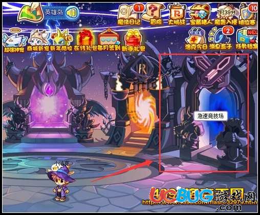 洛克王國急速競技場在哪 怎么去