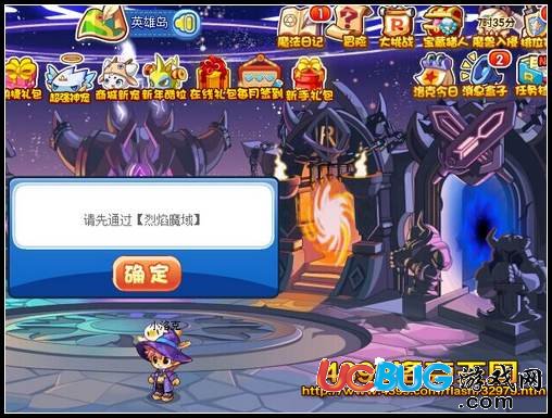 洛克王國急速競技場在哪 怎么去