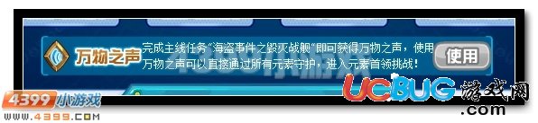 賽爾號風(fēng)風(fēng)開啟蛻變 玄元風(fēng)神登場
