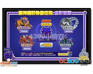 4399賽爾號Neo之疑惑怎么得？賽爾號Neo之疑惑有什么用？