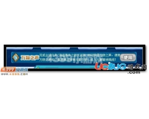 4399賽爾號萬物之聲怎么得？賽爾號萬物之聲有什么用？