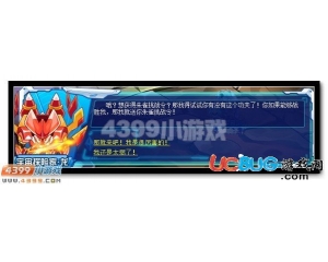 4399賽爾號朱雀挑戰(zhàn)令怎么得？賽爾號朱雀挑戰(zhàn)令有什么用？