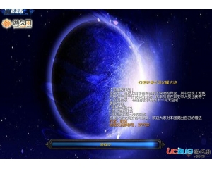 幻想未來(lái)v1.33光耀大地