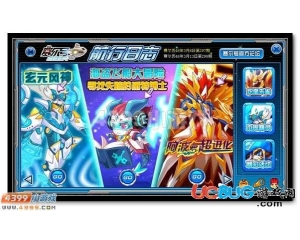 4399賽爾號玄元風(fēng)神在哪？賽爾號玄元風(fēng)神怎么抓？