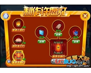 4399西普大陸富貴琉璃燈怎么得？西普大陸富貴琉璃燈在哪得？