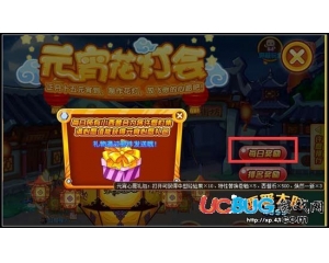 4399西普大陸元宵心愿禮包怎么得？西普大陸元宵心愿禮包在哪得？