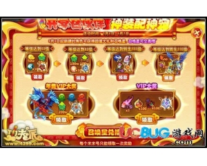 4399功夫派召喚星怎么得？功夫派召喚星在哪得？