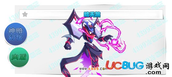 奧奇?zhèn)髡f五圣靈哪個好
