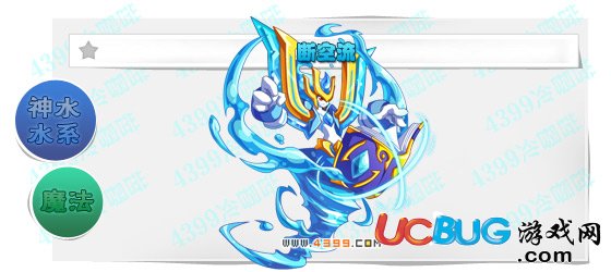 奧奇?zhèn)髡f五圣靈哪個好