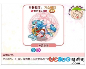 4399奧比島神獸辟邪怎么得？奧比島神獸辟邪在哪得？