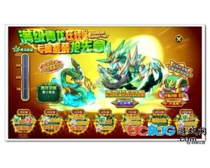 4399奧拉星青龍靈獸怎么得？奧拉星青龍靈獸在哪？