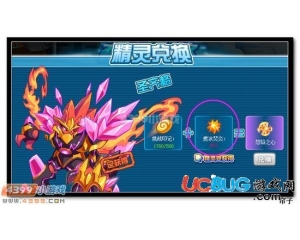 4399熱血精靈派燃冰焚炎怎么得？熱血精靈派燃冰焚炎有什么用？