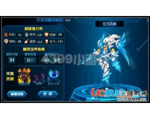 4399賽爾號玄元風神刷什么學習力？賽爾號玄元風神學習力怎么刷？