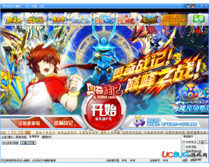 奧奇戰(zhàn)記LX輔助V1.4 最新版