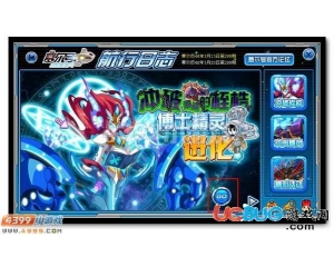 4399賽爾號(hào)埃爾文達(dá)在哪？賽爾號(hào)埃爾文達(dá)怎么抓？