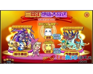 4399西普大陸鍍金染色劑怎么得？西普大陸鍍金染色劑在哪得？