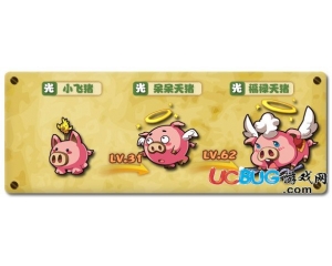 4399西普大陸小飛豬怎么得？西普大陸小飛豬在哪得？