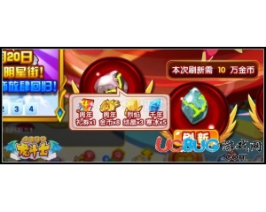 4399龍斗士周年金幣怎么得？龍斗士周年金幣在哪得？