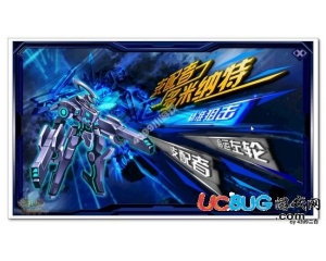 4399奧拉星多米納特怎么打？奧拉星多米納特打法