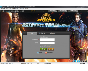 子濤創(chuàng)世兵魂輔助V1.0最新版