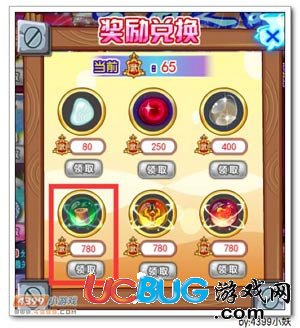 卡布西游巨木神將在哪 怎么得