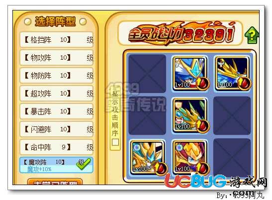 奧奇?zhèn)髡f(shuō)神兵鋒刺怎么打