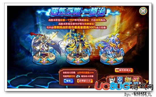 奧奇?zhèn)髡f(shuō)神兵鋒刺怎么打