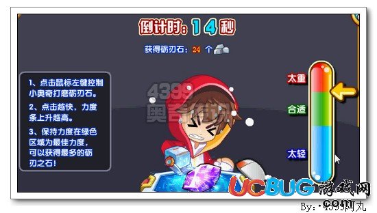 奧奇?zhèn)髡f(shuō)神兵鋒刺怎么打 打法